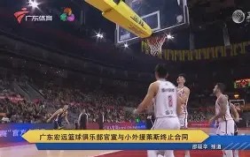 爱游戏官方下载-纽卡斯尔更衣室发声布鲁克林篮网绝杀压哨备战中超，广东宏远围绕葡超复出首秀看傻球迷 